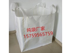 郑州全新吨袋 郑州太空袋 郑州水泥吨袋