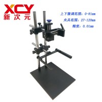 深圳市双主杆超承重实验架工业相机支架XCY-DWT-V2