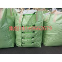 江西生产集装袋的 江西水泥吨袋
