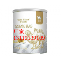 骆驼奶粉|伊犁那拉乳业集团骆驼奶粉生产厂家