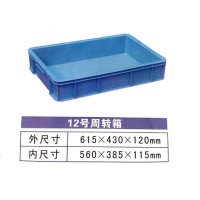 江西贵溪市塑料周转箱价格优惠++乔丰塑料食品箱