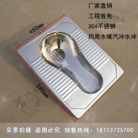 不锈钢水冲蹲便器北京304优质材质 现货批发采购 详情电联