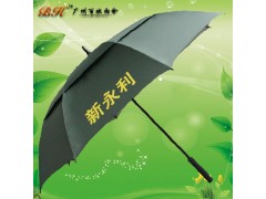 定制-肇庆新永利广告伞 雨伞厂 雨伞厂家