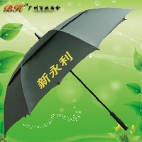 定制-肇庆新永利广告伞 雨伞厂 雨伞厂家