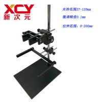 深圳市新次元大夹具机器视觉CCD光源支架XCY-HM-01