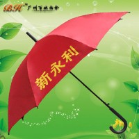 定制-韶关新永利雨伞 雨伞厂 雨伞厂家