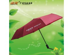 定制-平安自动雨伞 广告伞订做 广州高尔夫雨伞