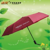定制-平安自动雨伞 广告伞订做 广州高尔夫雨伞