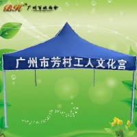 定制-深圳工人文化宫 广告帐篷 遮阳帐篷 帐篷厂家