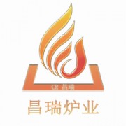 洛阳昌瑞炉业有限责任公司