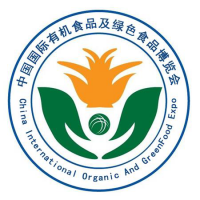 2019中国北京国际有机食品展览会