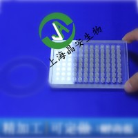 上海百千生物J09627石英酶标板价格96孔石英不可拆酶标板