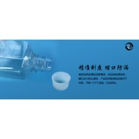 上海百千J01000方形血清瓶培养基瓶1L试剂瓶1000毫升