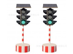 移动太阳能交通信号灯,临时路口红绿灯,交通警示灯,移动红绿灯