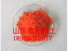 硝酸铈铵百年口碑生产商高品质低价格