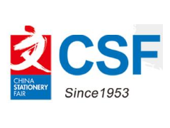 2020第114届中国文化用品商品交易会（文具展）
