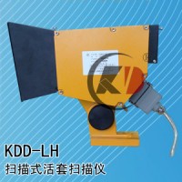KDD-LH系列扫描型活套检测器