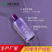 夏季卸妆水oem代加工化妆品生产厂家山东恒康