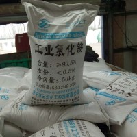 现货供应工业级氯化铵优质氯化铵盐