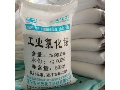 脲醛树脂粉专用固化剂工业级氯化铵铵盐