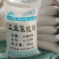 脲醛树脂粉专用固化剂工业级氯化铵铵盐