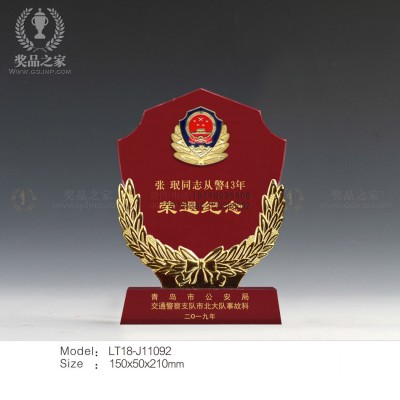 云南警察奖杯 警察光荣退休纪念品定做厂家