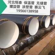 沧州恒泰钢管制造有限公司