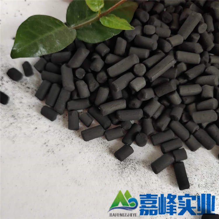 煤质柱状活性炭厂家直供 工业废气处理污水处理净化用活性炭