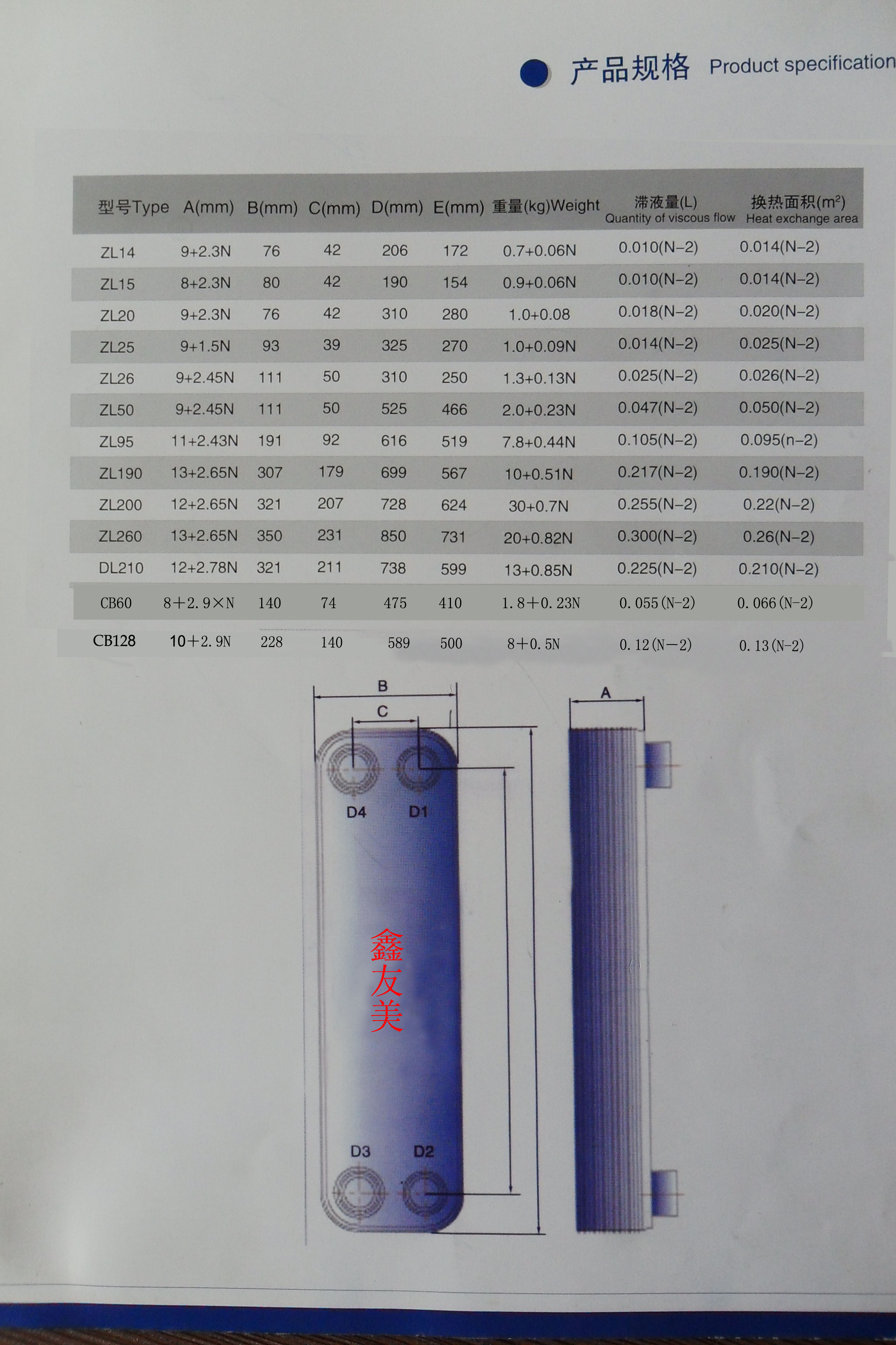 供应天津滨海新区管式换热器冷却器