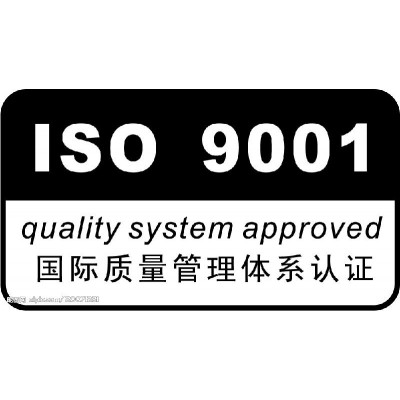 新疆石油企业招标中拥有ISO三体系证书能加几分？