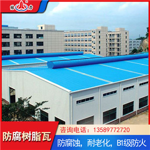大型厂房树脂瓦梯形 辽宁沈阳PVC塑料板 厂房顶瓦可定制